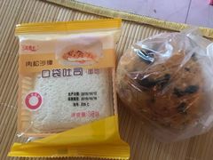 -采蝶轩(光明南路店)