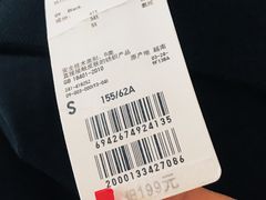 -优衣库(北京首开福茂宋家庄购物中心店)