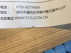 -天怡興·百年蒸饺(中心书城店)