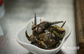 Tiger Skin Zhangshugang Pepper