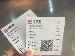 -天幕新彩云国际影城(激光巨幕店)