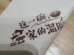 -妈妈故事米线(市府恒隆店)