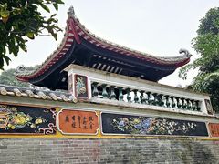 -梁园