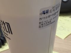-茉沏(光启城店)