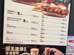 -汉堡王(徐汇绿地缤纷店)