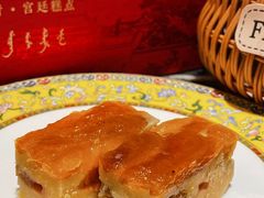 -富华斋饽饽铺·宫廷糕点·伴手礼(护国新天地店)