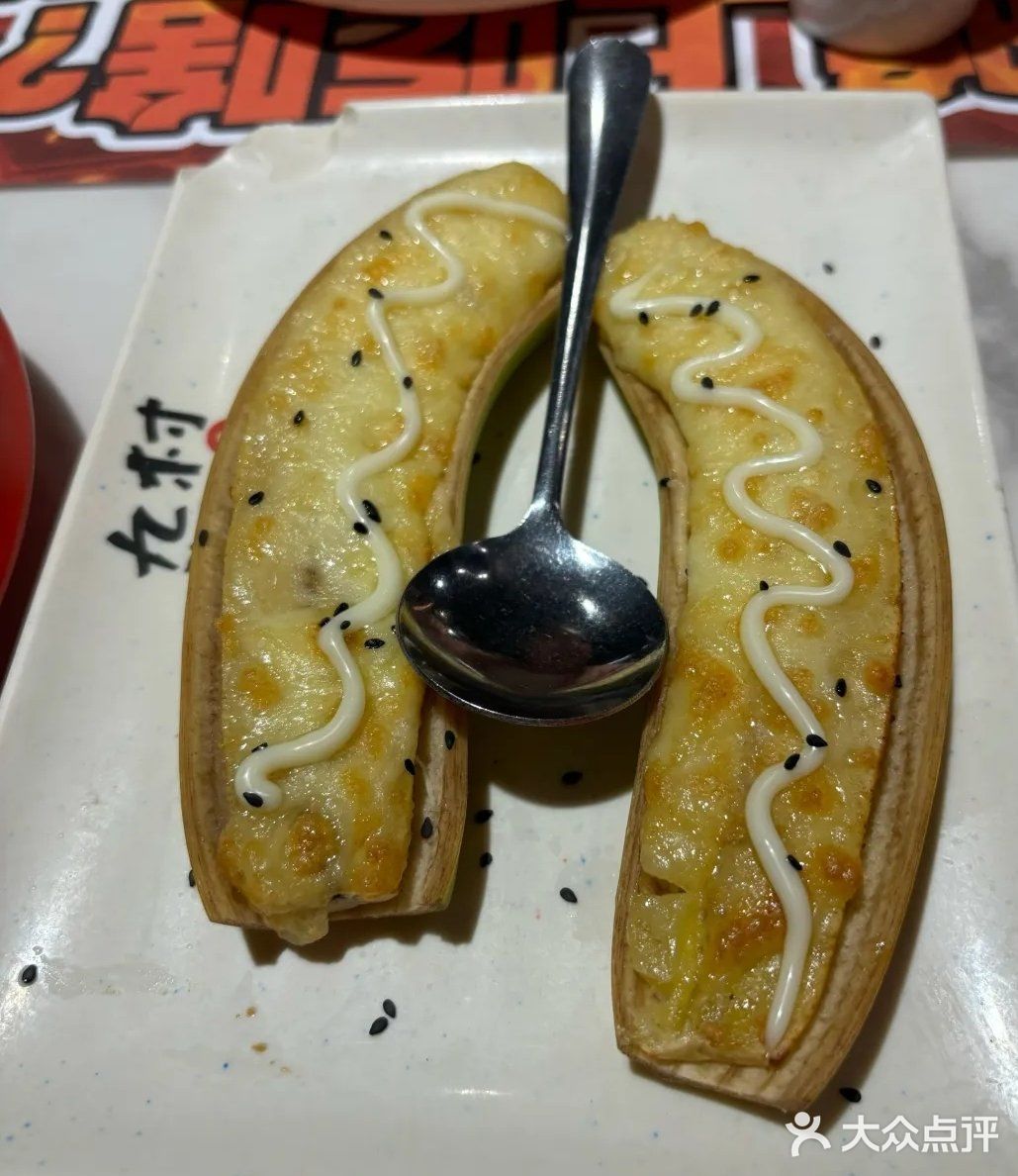 和朋友撸串记