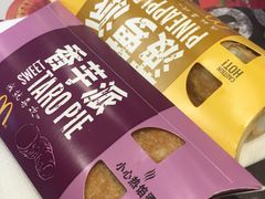 -麦当劳(台州路桥DT店)