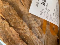 黑麦核桃包-Olé精品超市(海上世界店)