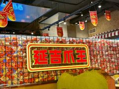 -大头叔烤鸡爪·朝鲜族烤串(天池路店)