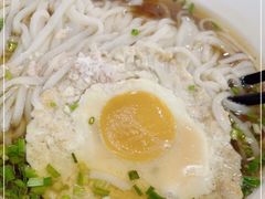 -和记粉馆(湘春路店)