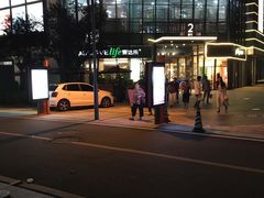 -爱达乐面包生日蛋糕(郫县时代天街店)