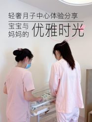-贝欣月子中心(福清店)