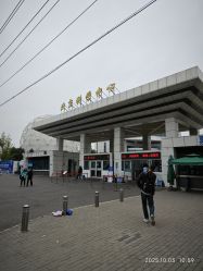 -北京科学中心儿童乐园