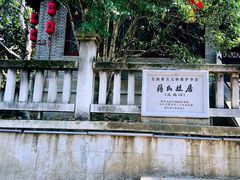 -溪口-滕头旅游景区