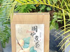 -漫笙舍Manse·咖啡·民宿