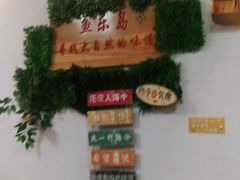 -鱼乐岛餐厅·户外花园主题餐厅
