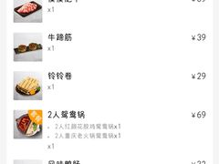 -湊湊火锅·茶憩(东城民盈国贸城店)