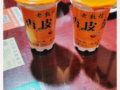 -范记靖远羊羔肉(博物馆店)