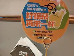 -茄子恰恰·新云南小炒(坪山益田店)