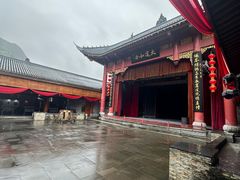 -中国傩城-三幺台