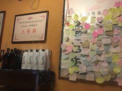 -75幢私房菜馆