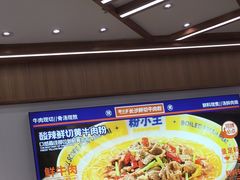 -粉小主·贵州酸汤牛肉粉(南京仙林金鹰店)