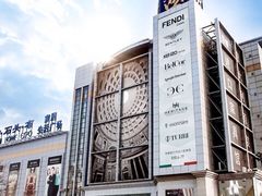 -剪刀石头布家居广场