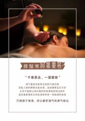 点击看大图 -隐逸SPA
