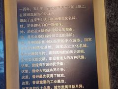 -哈尔滨规划展览馆