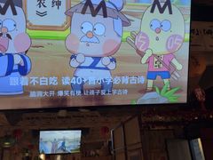 -三杯赤運·中式小酒馆(所城里店)