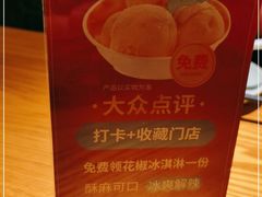 -川菜故事(光谷步行街店)
