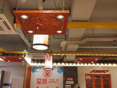 -堂客老火锅(欣阳广场总店)