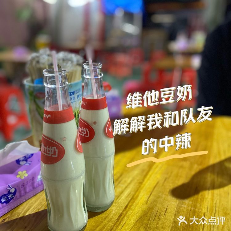 探店深圳知名荷坳麻辣烫 中辣口味真的超足!!!