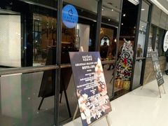 门面-Carbon莫卡哆·意大利复古集市餐厅(杭州大厦店)