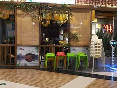门面-井格重庆火锅(燕郊永旺店)