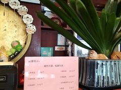 -同和居(月坛店)