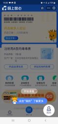 点击看大图 -苏州卫康美容医院