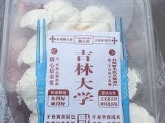 -吉林大学前卫校区南区-日新楼