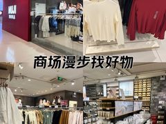 -MUJI无印良品(远洋未来广场店)