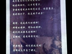 -白公馆