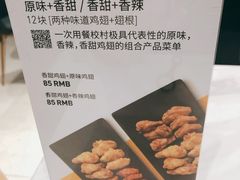 -Kyochon1991校村(共和路店)