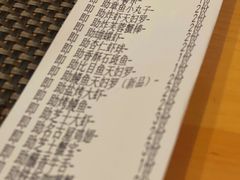 -菊上料理(蜀山银泰百货店)