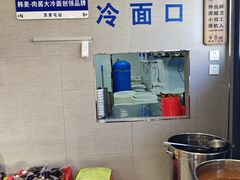 -韩麦大冷面(桂花街直营店)