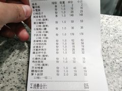 -那故事(建业·壹号城邦店)
