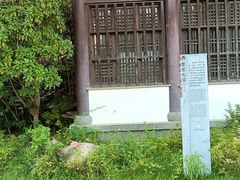 -东台西溪天仙缘景区