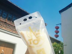 -品腐记·豆腐王朝(老门东总店)