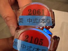 -大自然会所(泉秀店)