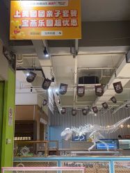 -宝燕乐园(闵行旗舰店)