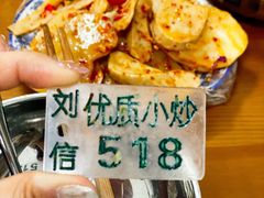凉菜拼盘-刘信牛羊肉小炒泡馍(回民街店)